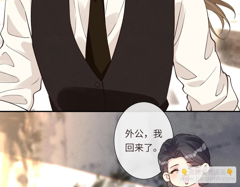 第398 赌王的“小礼物” 第23页