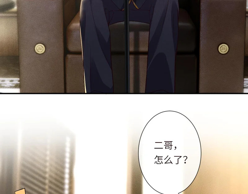 第398 赌王的“小礼物” 第25页