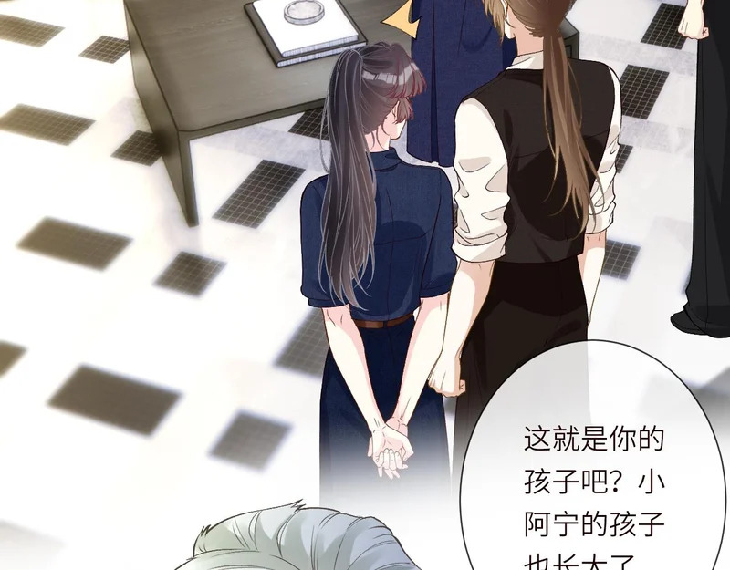 第398 赌王的“小礼物” 第33页