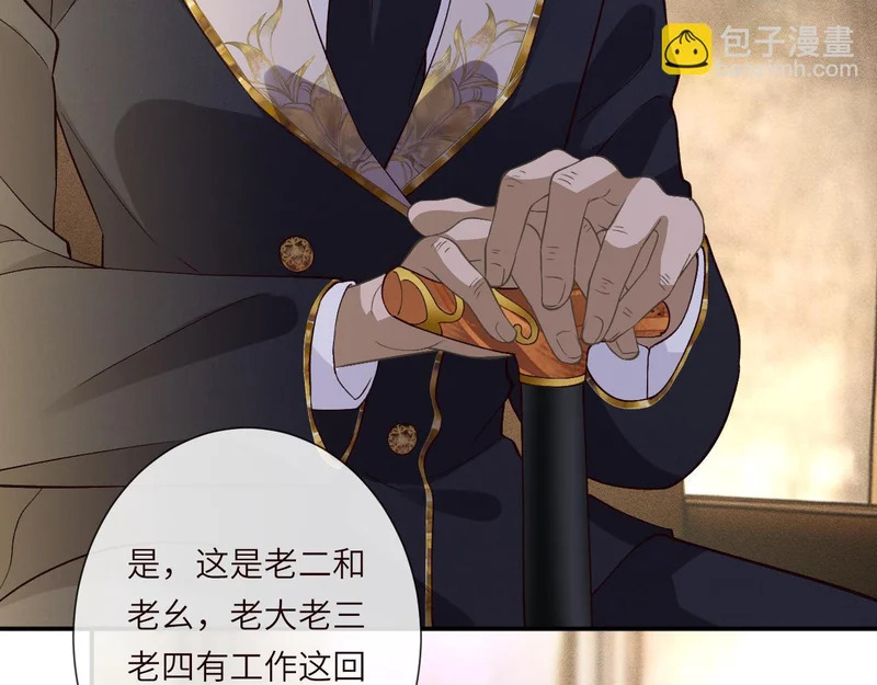 第398 赌王的“小礼物” 第35页