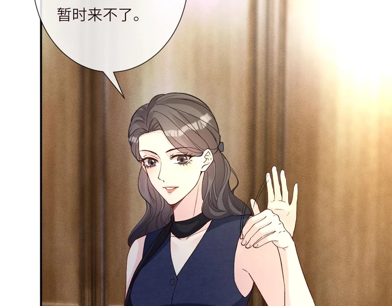 第398 赌王的“小礼物” 第36页