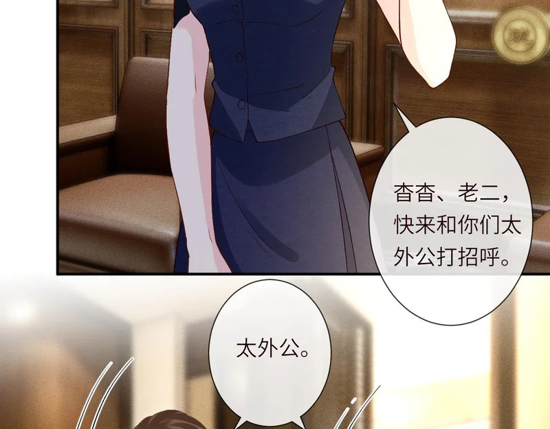 第398 赌王的“小礼物” 第37页