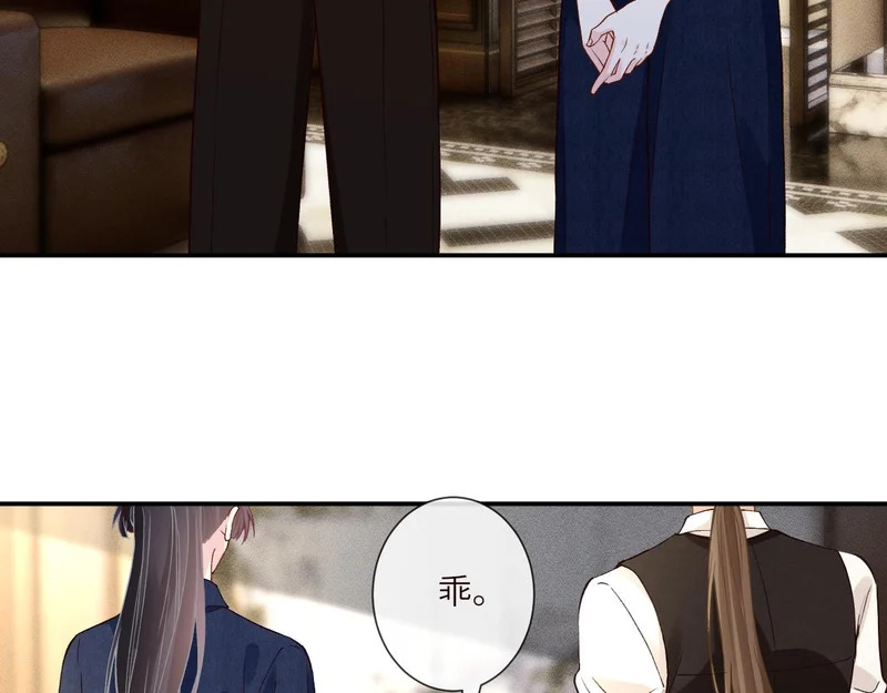 第398 赌王的“小礼物” 第39页