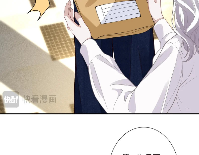 第398 赌王的“小礼物” 第42页