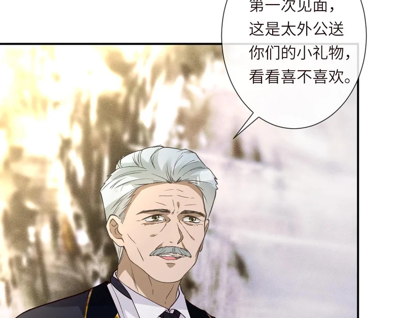 第398 赌王的“小礼物” 第43页
