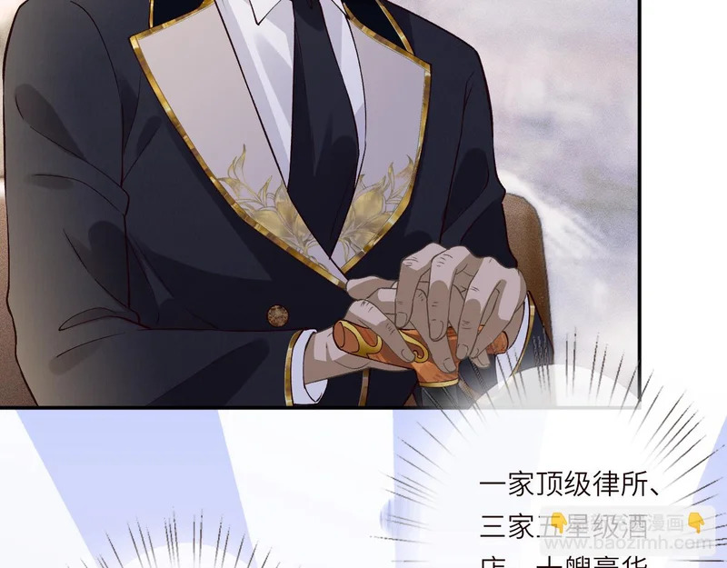 第398 赌王的“小礼物” 第44页