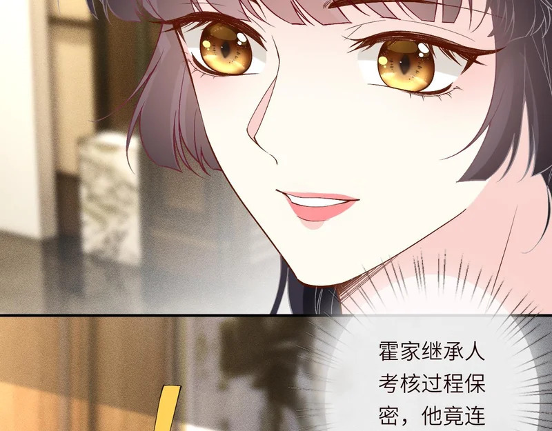 第398 赌王的“小礼物” 第54页
