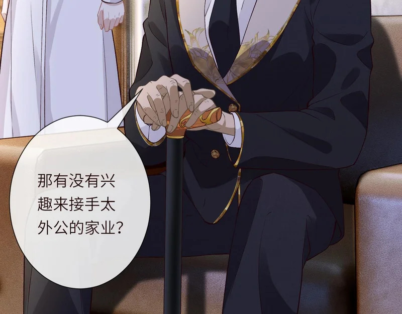 第398 赌王的“小礼物” 第56页
