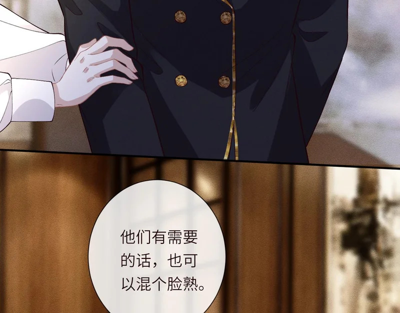 第398 赌王的“小礼物” 第66页