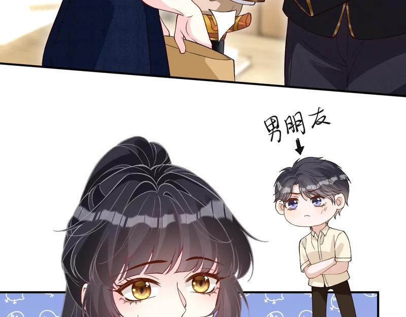第398 赌王的“小礼物” 第70页