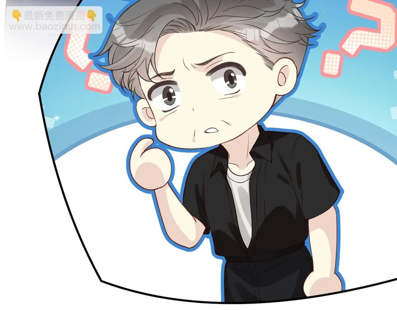 第398 赌王的“小礼物” 第74页