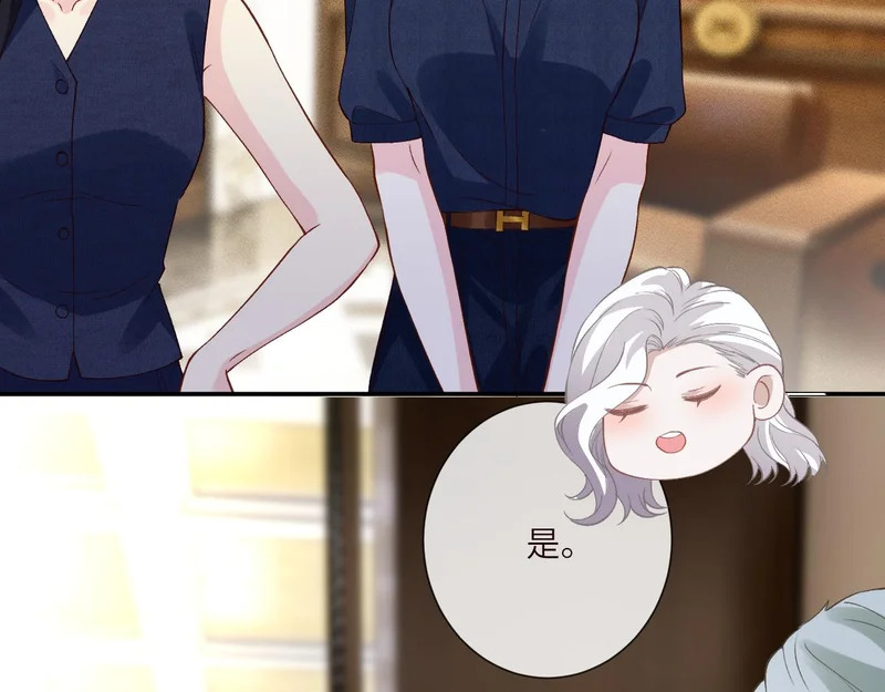 第398 赌王的“小礼物” 第76页