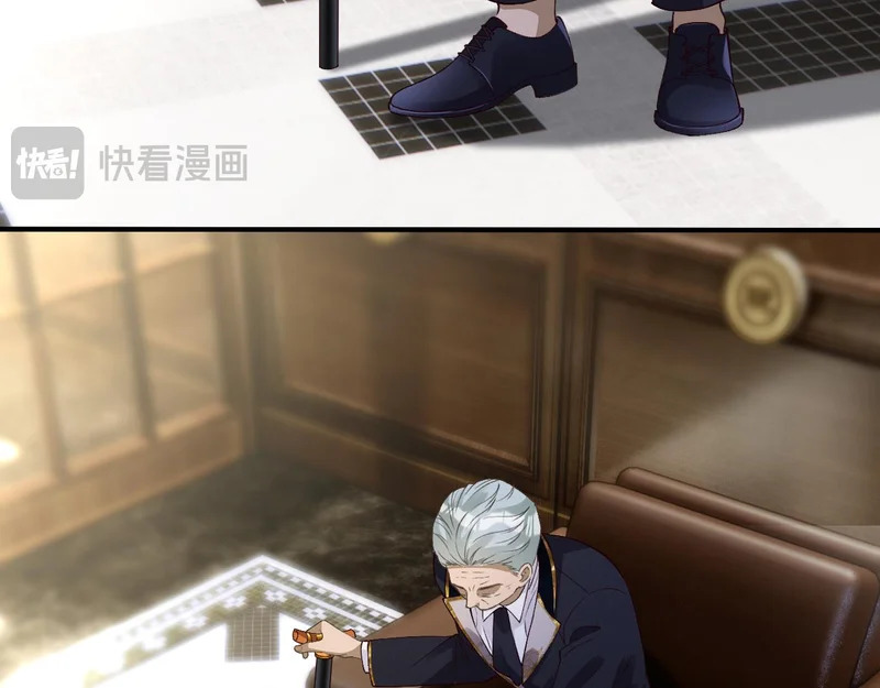 第398 赌王的“小礼物” 第83页