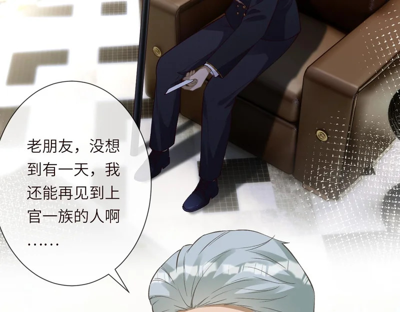 第398 赌王的“小礼物” 第84页
