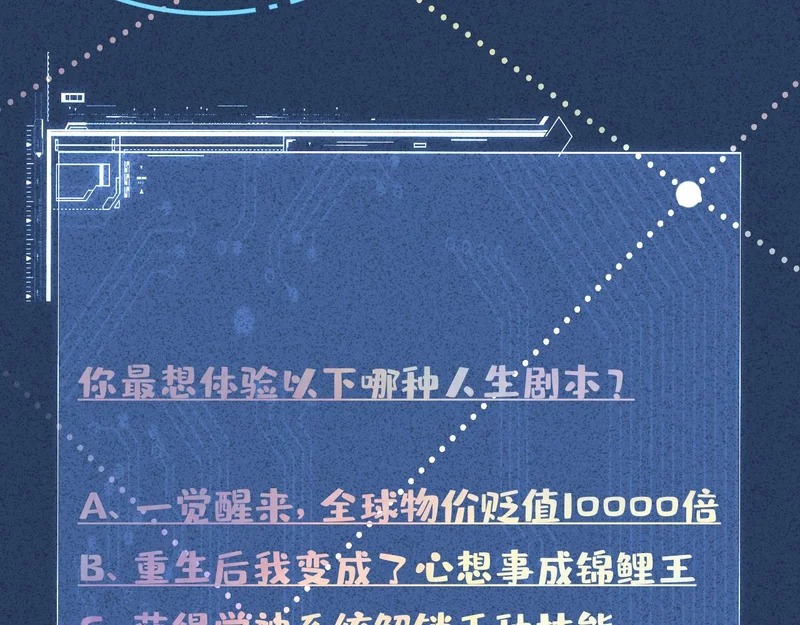 第398 赌王的“小礼物” 第93页