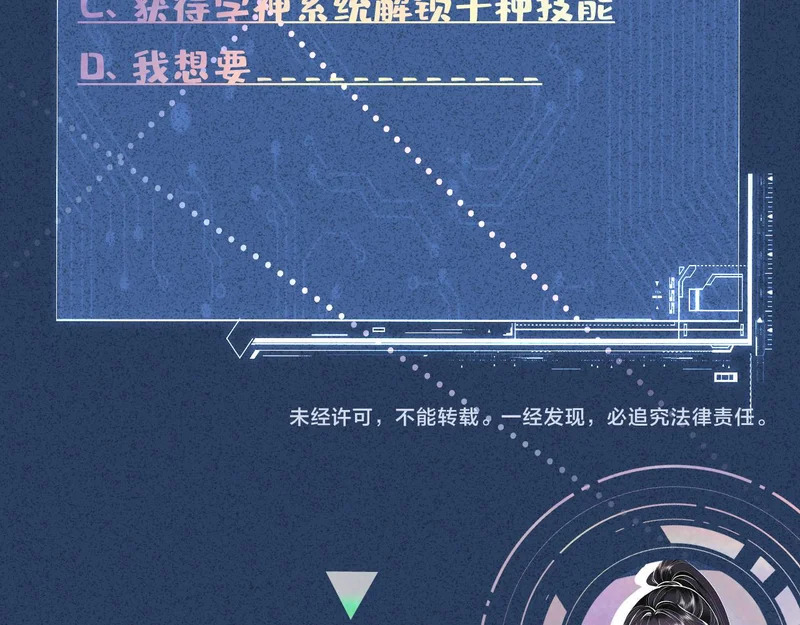 第398 赌王的“小礼物” 第94页