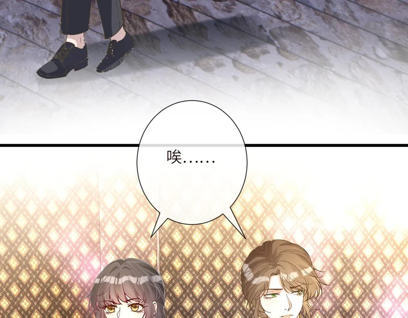 第399 认亲宴？选夫宴！ 第9页