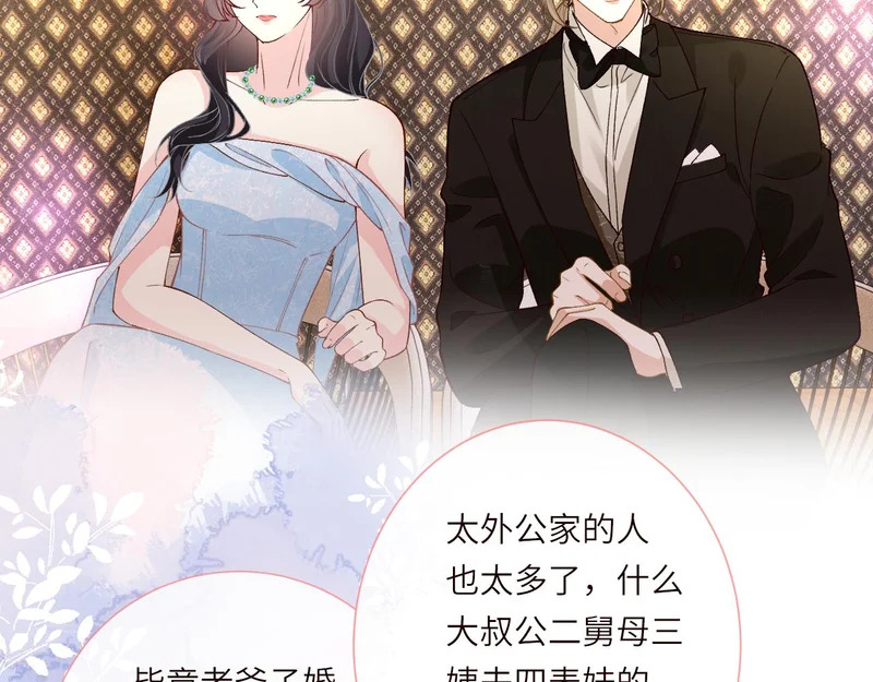 第399 认亲宴？选夫宴！ 第10页