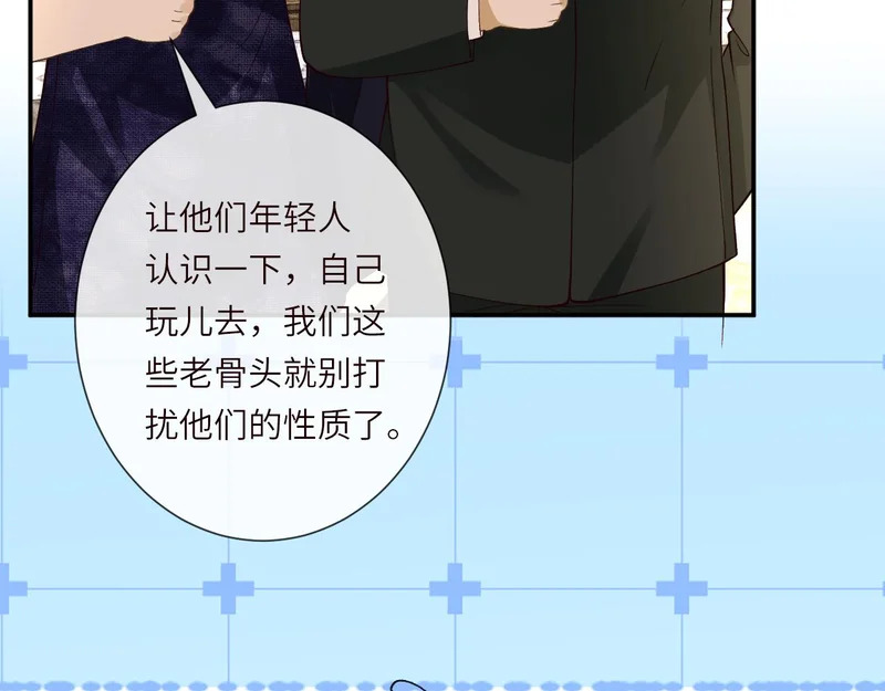 第399 认亲宴？选夫宴！ 第22页