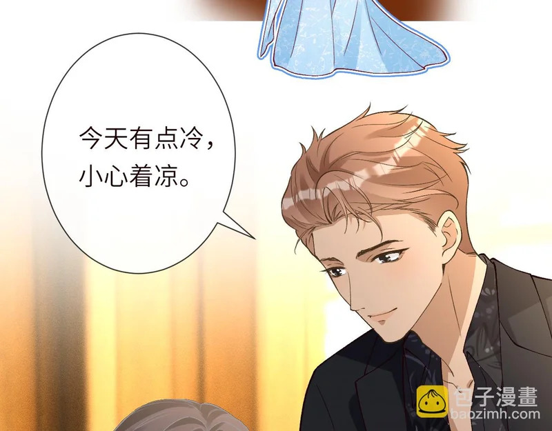 第399 认亲宴？选夫宴！ 第44页
