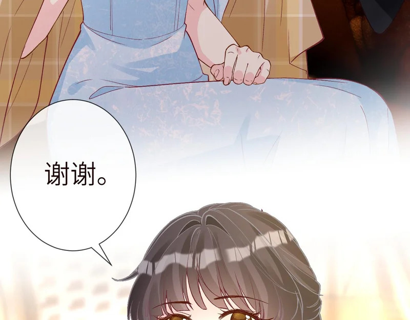 第399 认亲宴？选夫宴！ 第46页