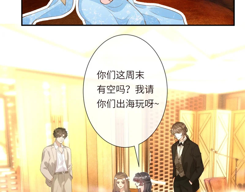 第399 认亲宴？选夫宴！ 第54页