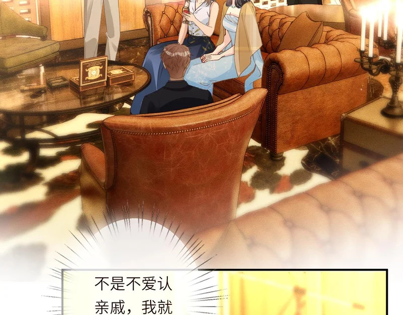 第399 认亲宴？选夫宴！ 第55页