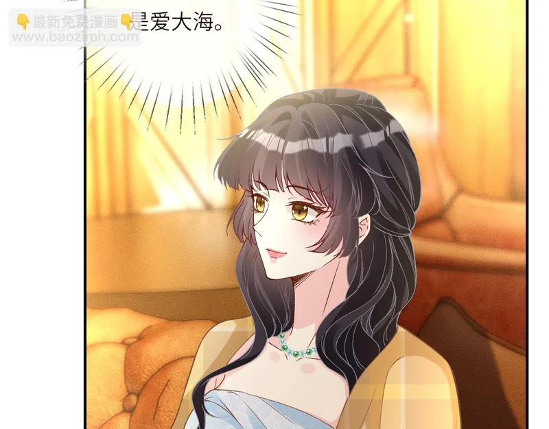 第399 认亲宴？选夫宴！ 第56页