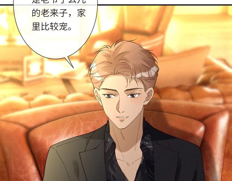 第399 认亲宴？选夫宴！ 第63页
