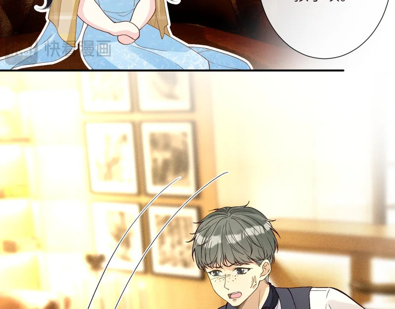 第399 认亲宴？选夫宴！ 第66页