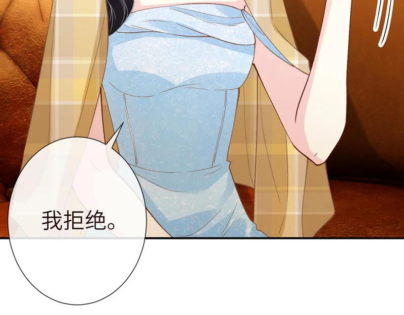 第399 认亲宴？选夫宴！ 第69页