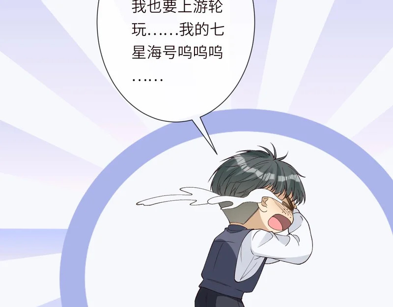 第399 认亲宴？选夫宴！ 第72页
