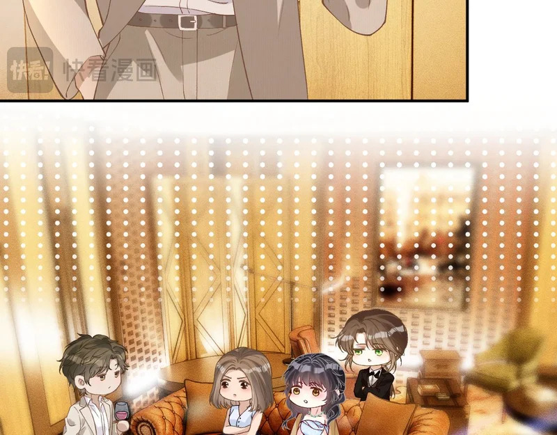 第399 认亲宴？选夫宴！ 第79页