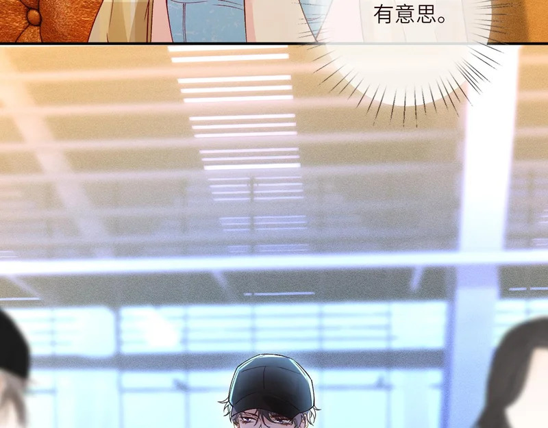 第399 认亲宴？选夫宴！ 第82页