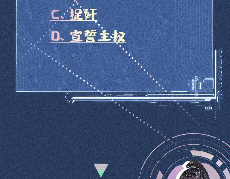 第399 认亲宴？选夫宴！ 第92页
