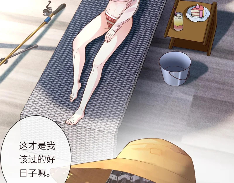 第400 海底私会 第11页