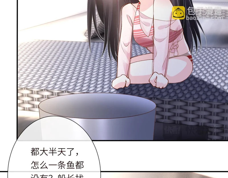 第400 海底私会 第14页