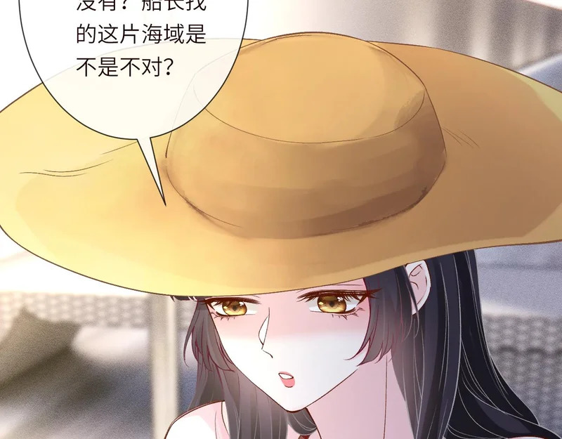 第400 海底私会 第15页