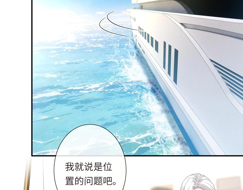 第400 海底私会 第19页