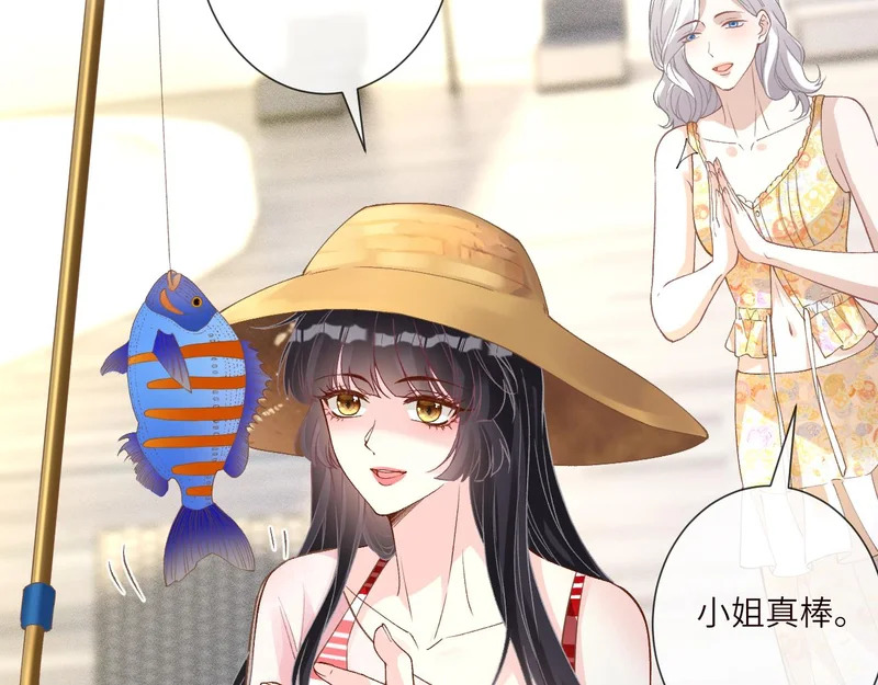 第400 海底私会 第20页