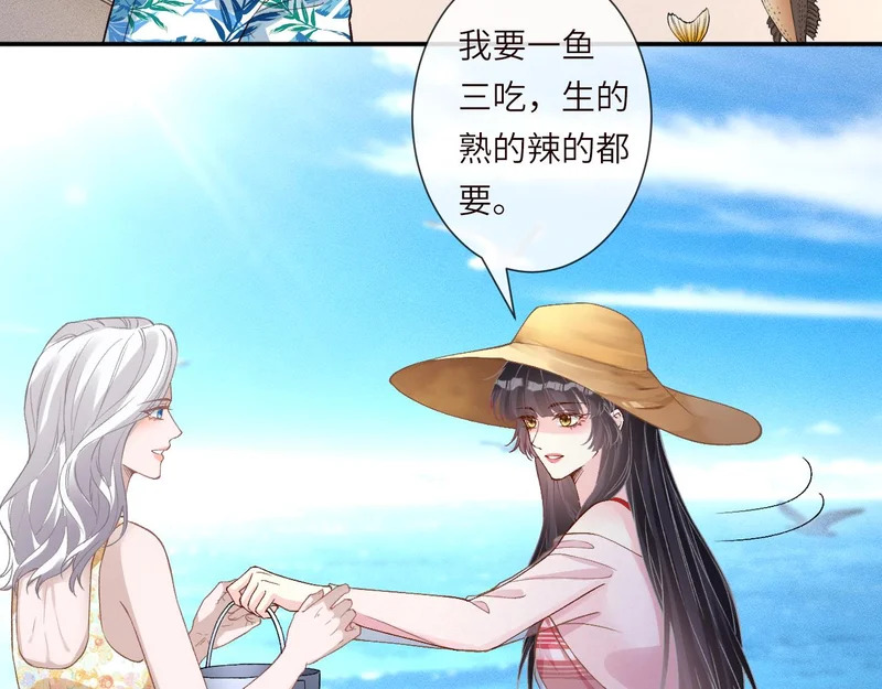 第400 海底私会 第24页