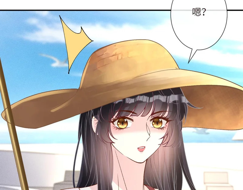 第400 海底私会 第26页