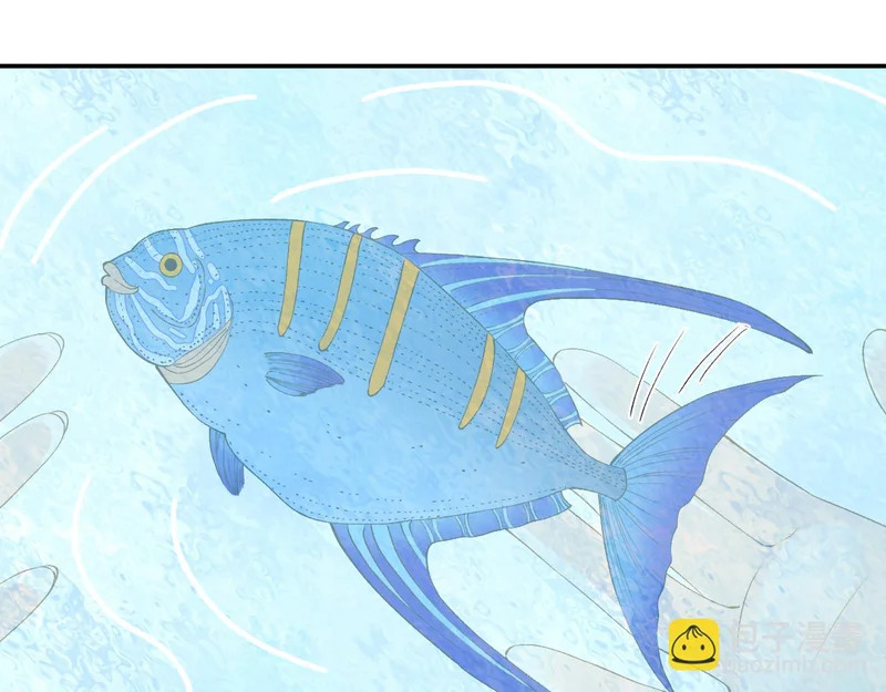 第400 海底私会 第39页