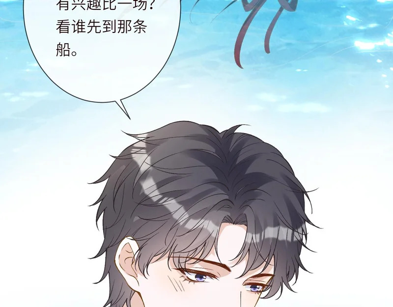 第400 海底私会 第44页