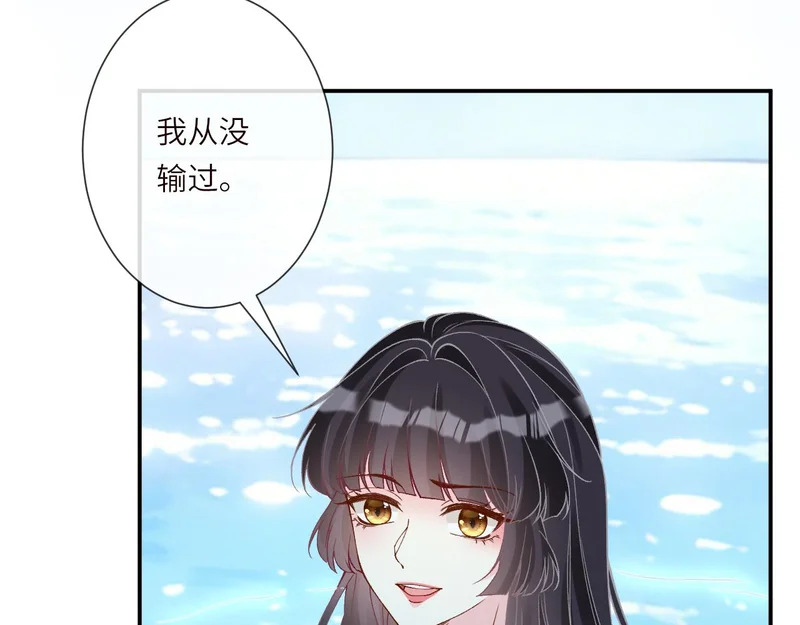 第400 海底私会 第46页