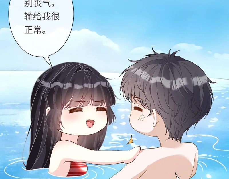 第400 海底私会 第59页