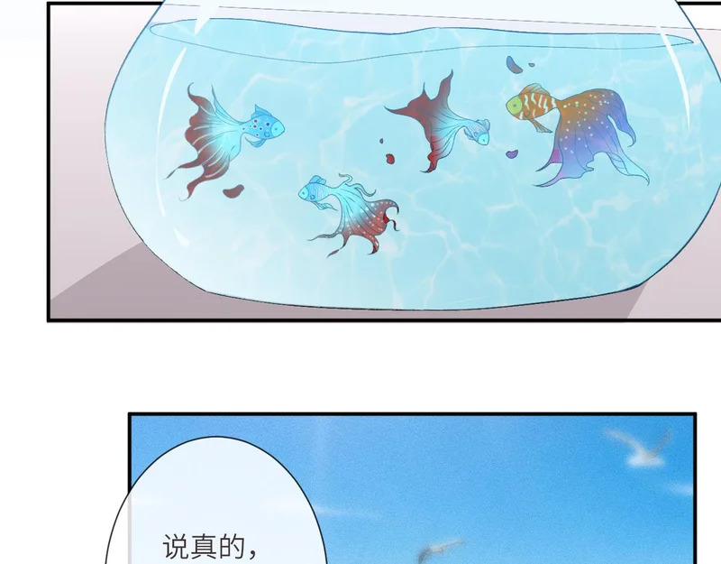 第400 海底私会 第63页