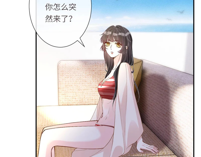 第400 海底私会 第64页