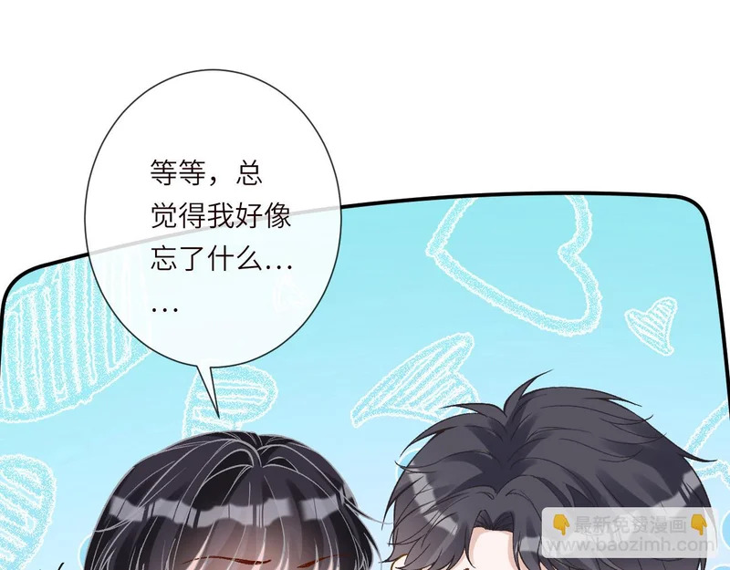 第400 海底私会 第82页