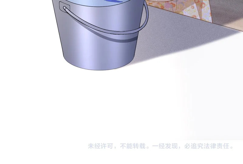 第400 海底私会 第88页
